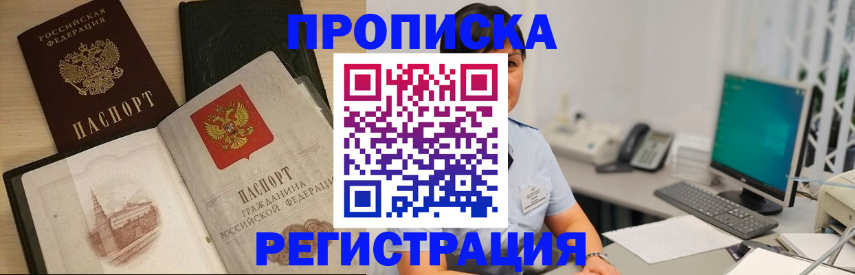 форма 3 в Поронайске