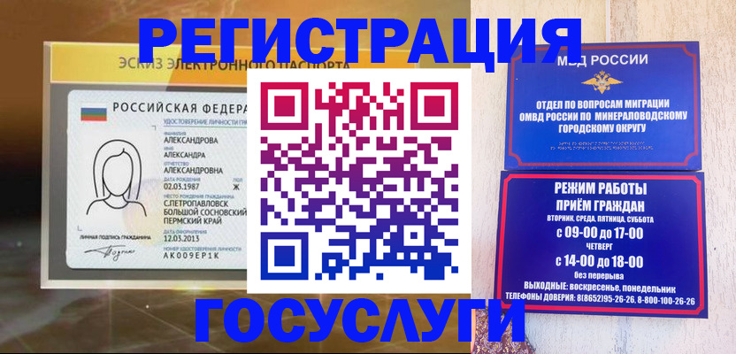 пропишу в квартире в Поронайске